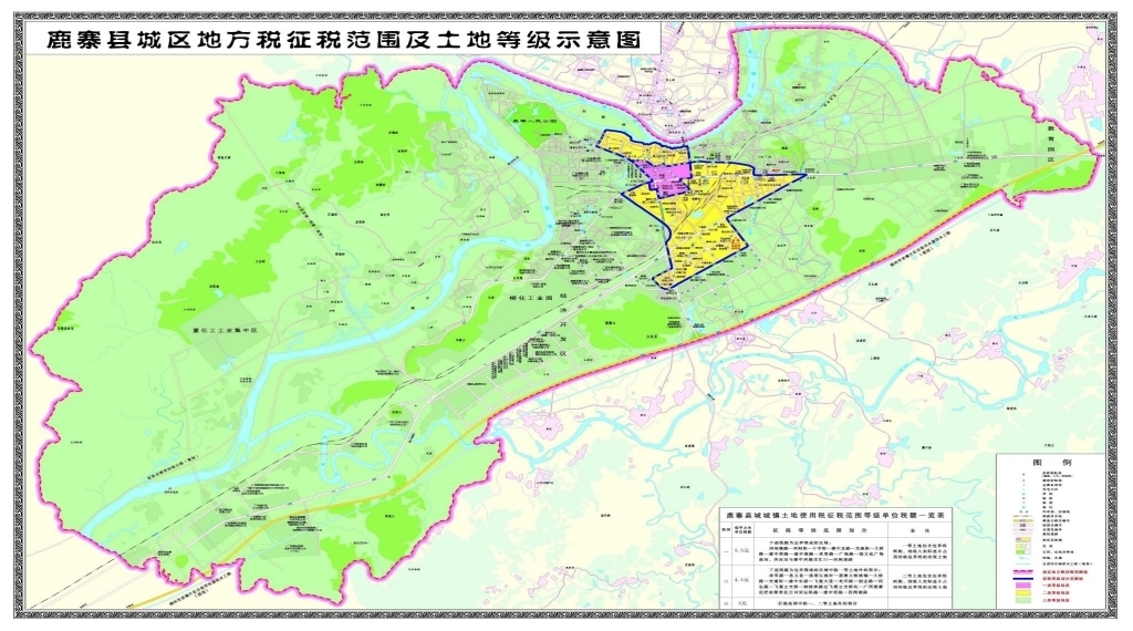 广西壮族鹿寨县地方局公告2016年第鹿寨县地方局